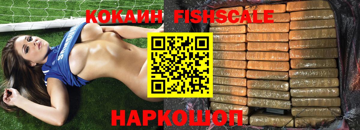 Кокаин Колумбийский Вязники