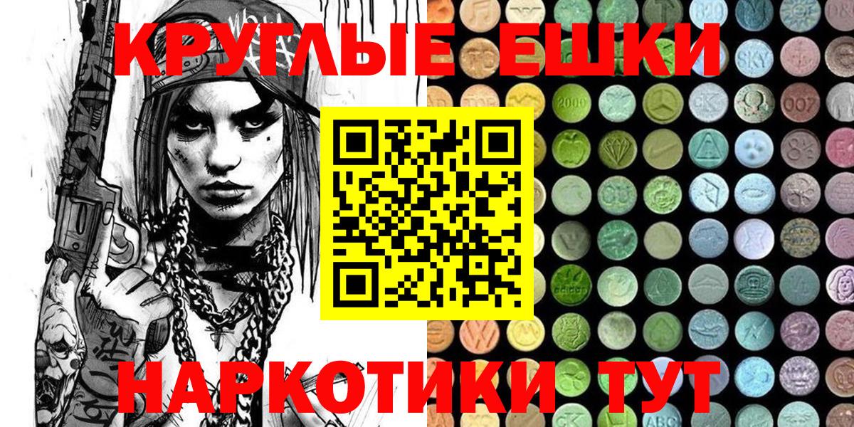 ЭКСТАЗИ  Вход с VPN  Экстази ешки  Вязники  ЭКСТАЗИ louis Vuitton 