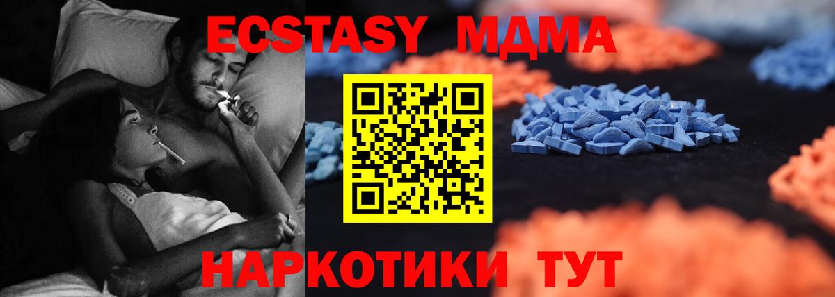 Экстази Punisher Вязники