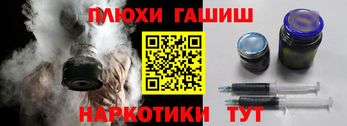 ГАШ hashish  ГАШ  ГАШ гарик  Вязники  Вход с VPN 