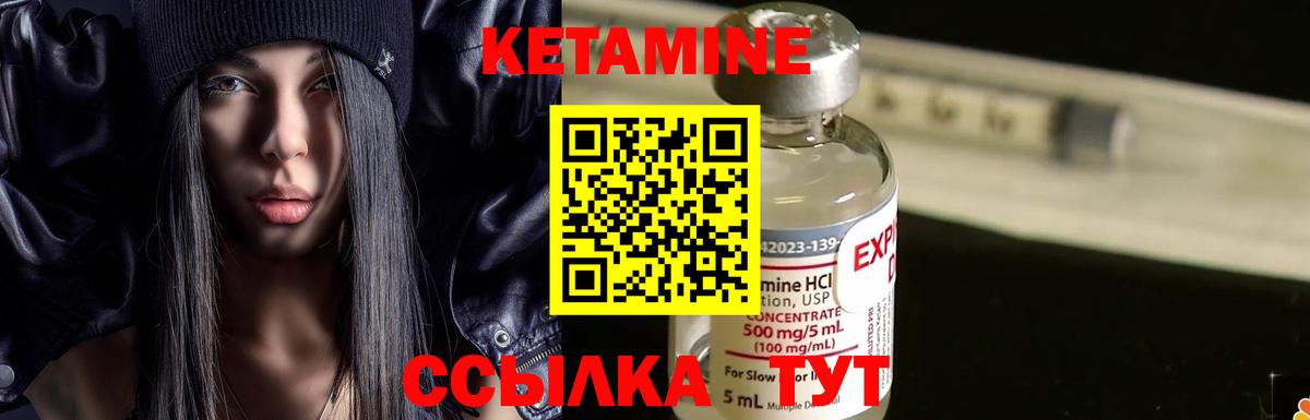 Вязники  Кетамин VHQ  Кетамин VHQ  Вход с VPN 