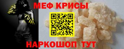 молекула духа Новозыбков