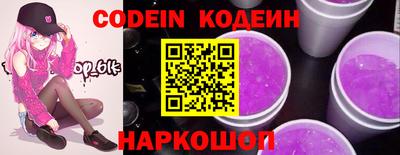 мяу мяу мука Новодвинск