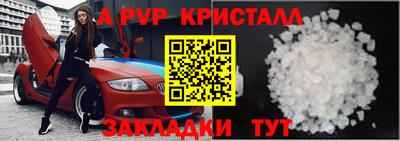 мяу мяу мука Новодвинск