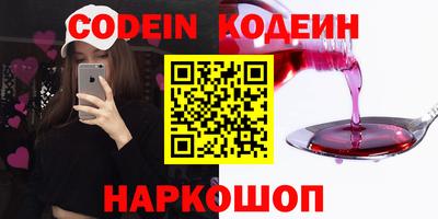 молекула духа Новозыбков