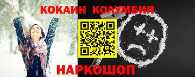 mdma Новокубанск