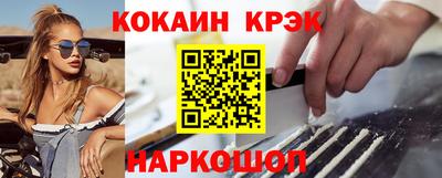 мяу мяу мука Новодвинск