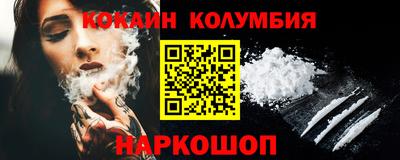 mdma Новокубанск