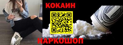 мяу мяу мука Новодвинск
