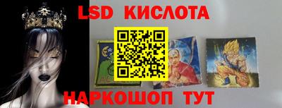 mdma Новокубанск