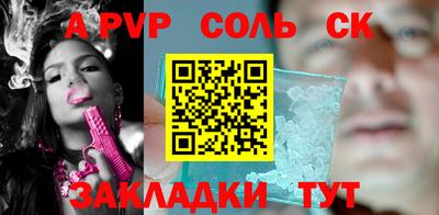 мяу мяу мука Новодвинск