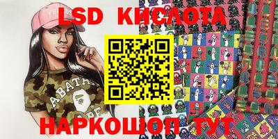 mdma Новокубанск