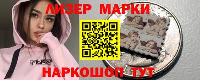 mdma Новокубанск