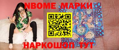 мяу мяу мука Новодвинск