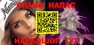 мяу мяу мука Новодвинск