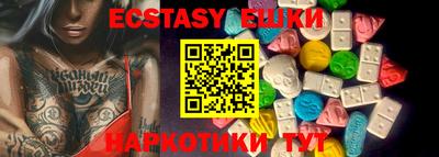 mdma Новокубанск