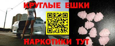 mdma Новокубанск