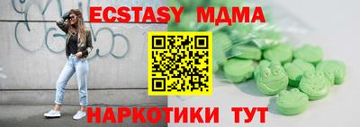 молекула духа Новозыбков