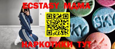 мяу мяу мука Новодвинск