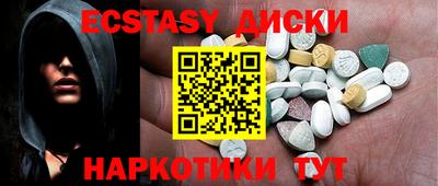 mdma Новокубанск