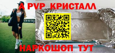 молекула духа Новозыбков
