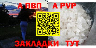 мяу мяу мука Новодвинск