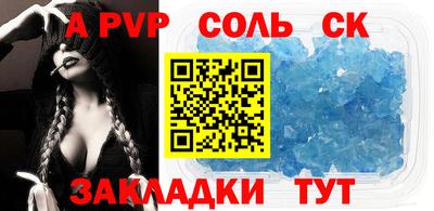 молекула духа Новозыбков