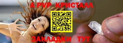 молекула духа Новозыбков