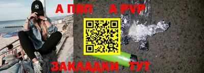 молекула духа Новозыбков