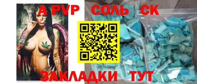 мяу мяу мука Новодвинск