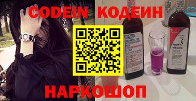 молекула духа Новозыбков