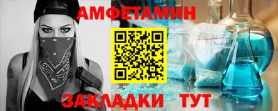молекула духа Новозыбков