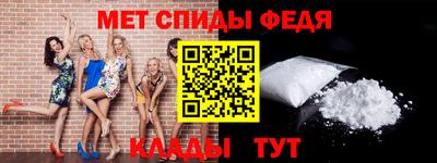 мяу мяу мука Новодвинск