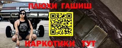 молекула духа Новозыбков