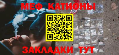 mdma Новокубанск