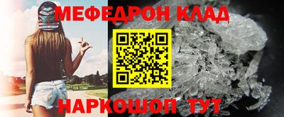 молекула духа Новозыбков