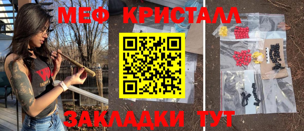 МЕФ Вязники