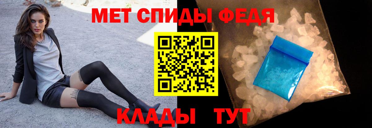 Вязники  Метамфетамин Декстрометамфетамин 99.9%  Вход с VPN 