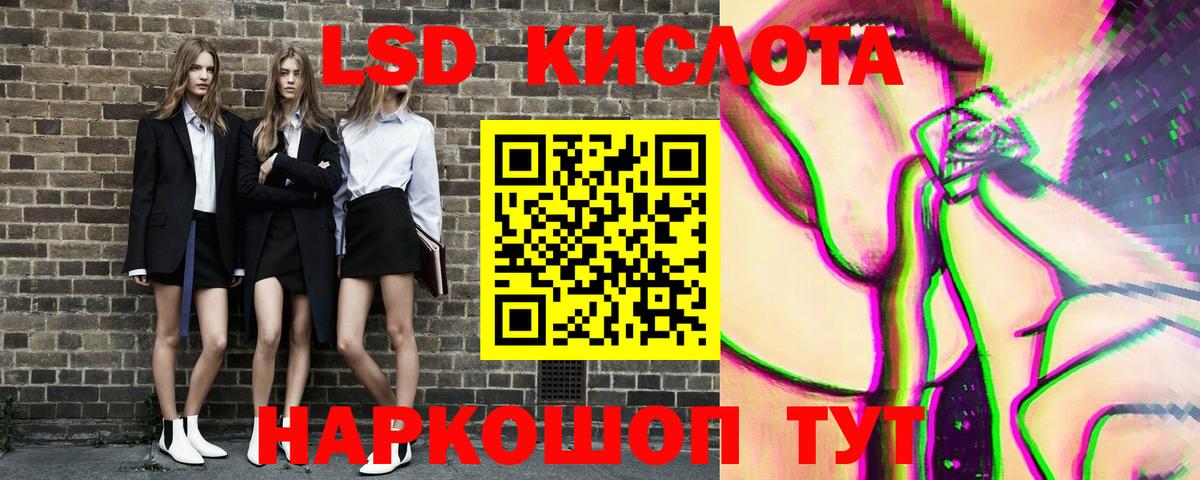 Марки 25I-NBOMe 1,5мг  Марки 25I-NBOMe 1,5мг  Вязники  Вход с VPN 