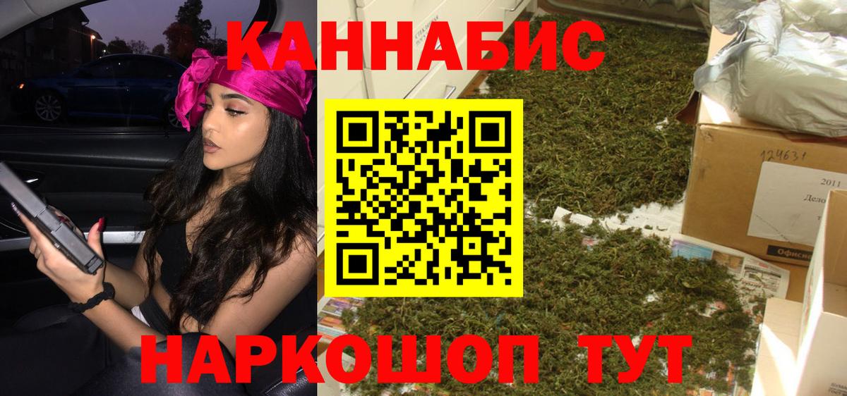 Канабис VHQ  Бошки марихуана White Widow  Вход с VPN  Вязники 